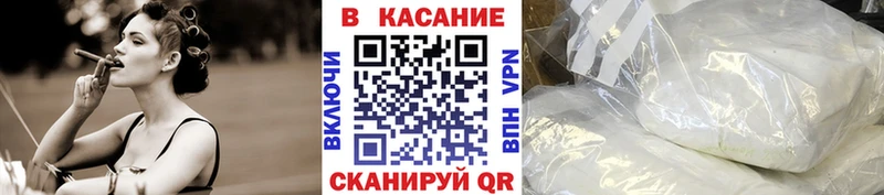 Продажа наркотиков Апшеронск Канабис A PVP Cocaine Гашиш Мефедрон