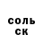 Alpha-PVP кристаллы Nik Sotnikov