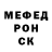 Alpha-PVP СК David Cinalli