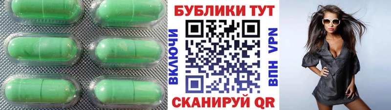 Экстази XTC Апшеронск