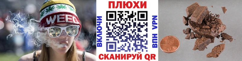 Гашиш 40% ТГК  Апшеронск 