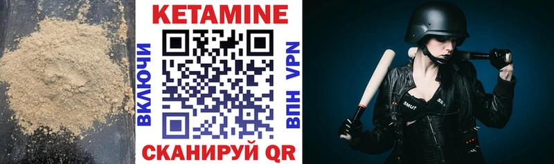 КЕТАМИН ketamine  наркотики  Апшеронск 