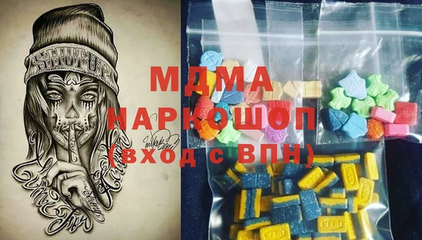 амфетамин Алексеевка