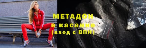 амфетамин Алексеевка