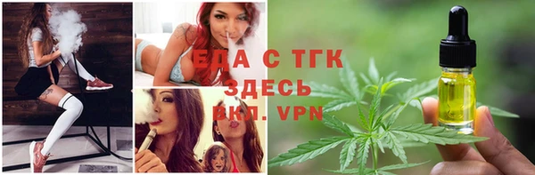 амфетамин Алексеевка