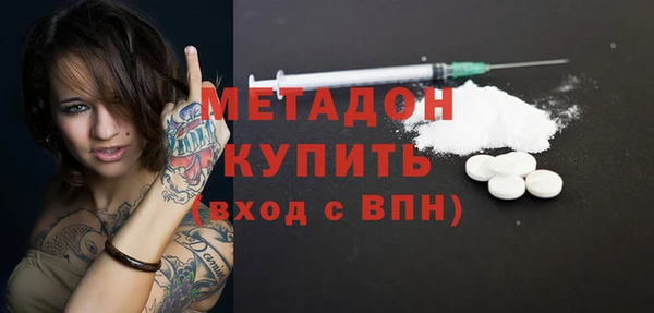 амфетамин Алексеевка