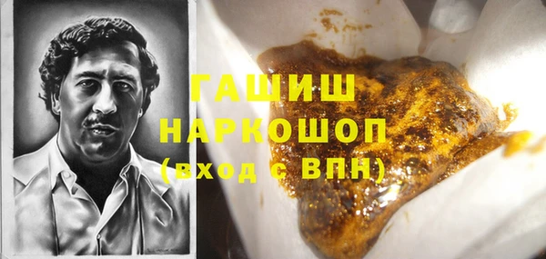 альфа пвп VHQ Навашино