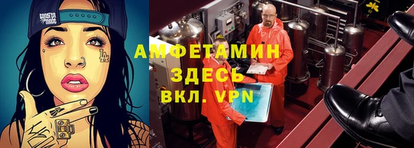 амфетамин Алексеевка