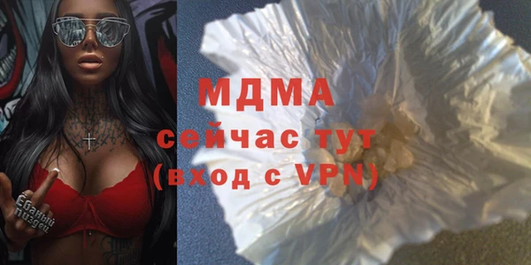 амфетамин Алексеевка