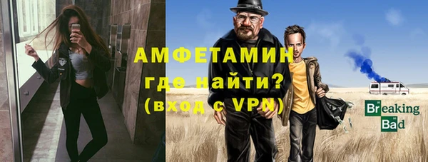 амфетамин Алексеевка