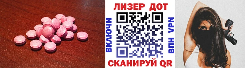 ЛСД экстази ecstasy  Апшеронск 