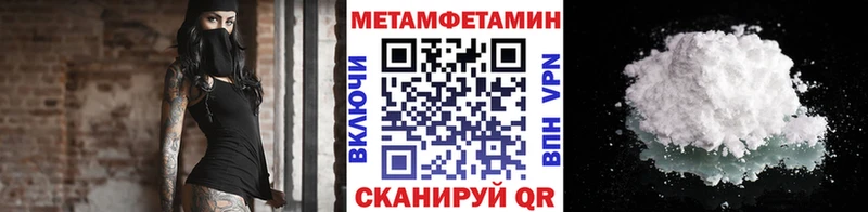 Первитин Декстрометамфетамин 99.9%  Апшеронск 
