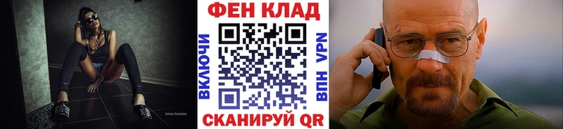 Первитин Methamphetamine Апшеронск