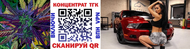 наркошоп  Апшеронск  даркнет какой сайт  Дистиллят ТГК вейп с тгк  гидра ссылки 